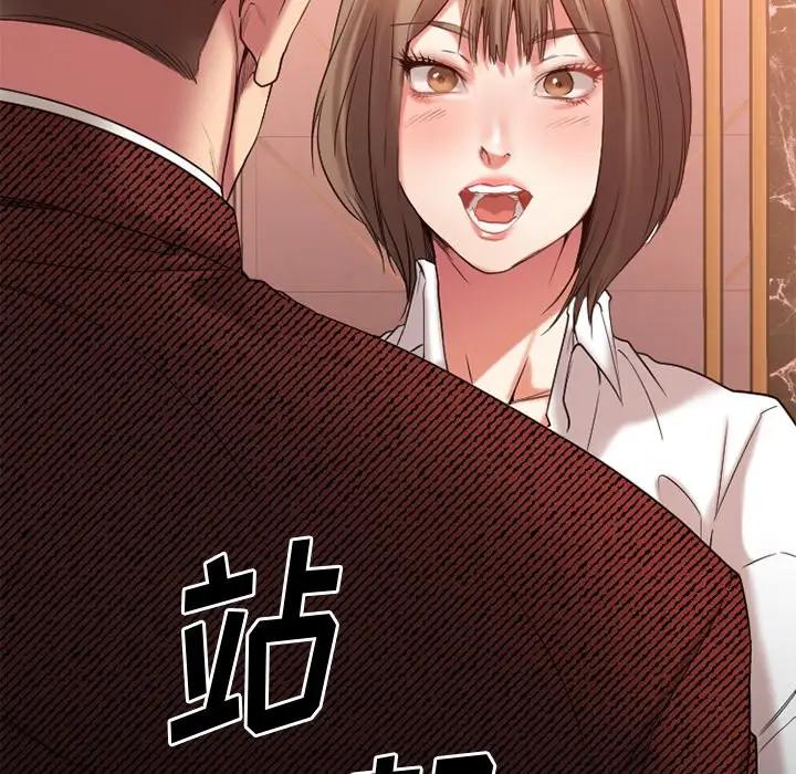 [韩国漫画] 欲望食物链 剧情,巨乳大奶,OL,熟女人妻#[174P]-67