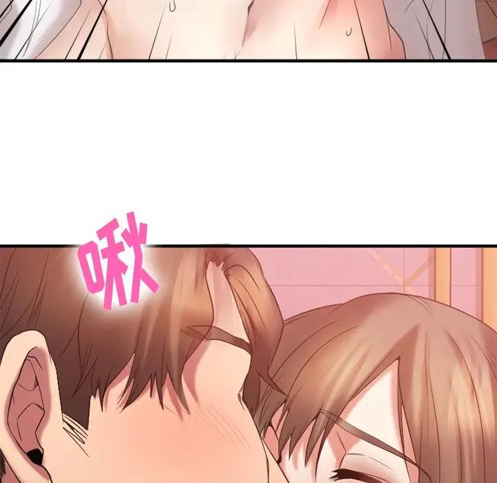 [韩国漫画] 欲望食物链 剧情,巨乳大奶,OL,熟女人妻#[174P]-75