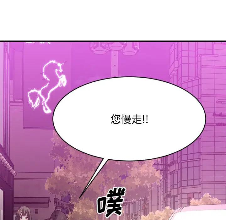 [韩国漫画] 欲望食物链 剧情,巨乳大奶,OL,熟女人妻#[174P]-9
