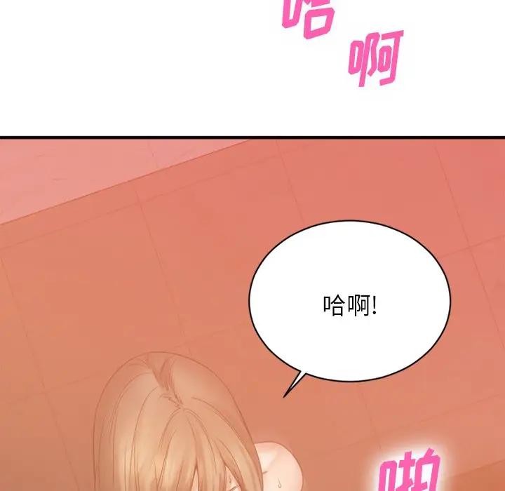 [韩国漫画] 欲望食物链 剧情,巨乳大奶,OL,熟女人妻#[174P]-94