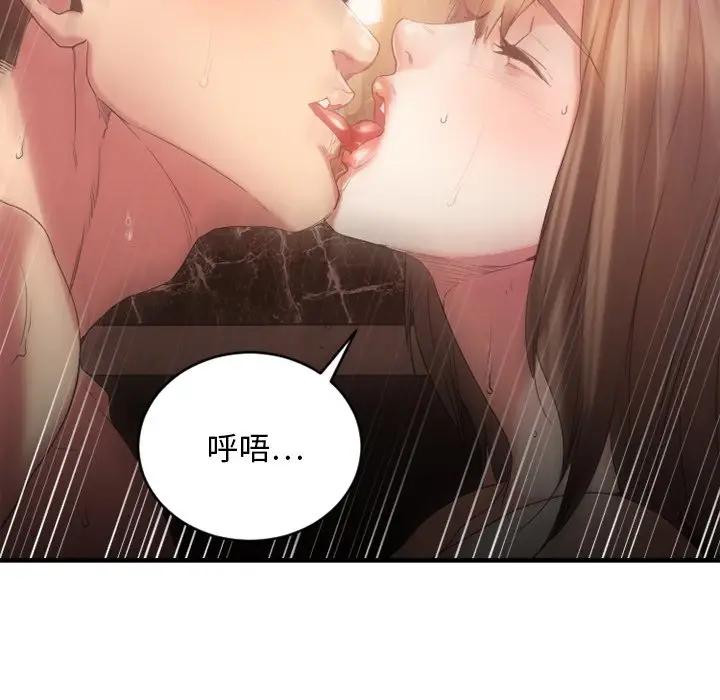 [韩国漫画] 欲望食物链 剧情,巨乳大奶,OL,熟女人妻#[174P]-98
