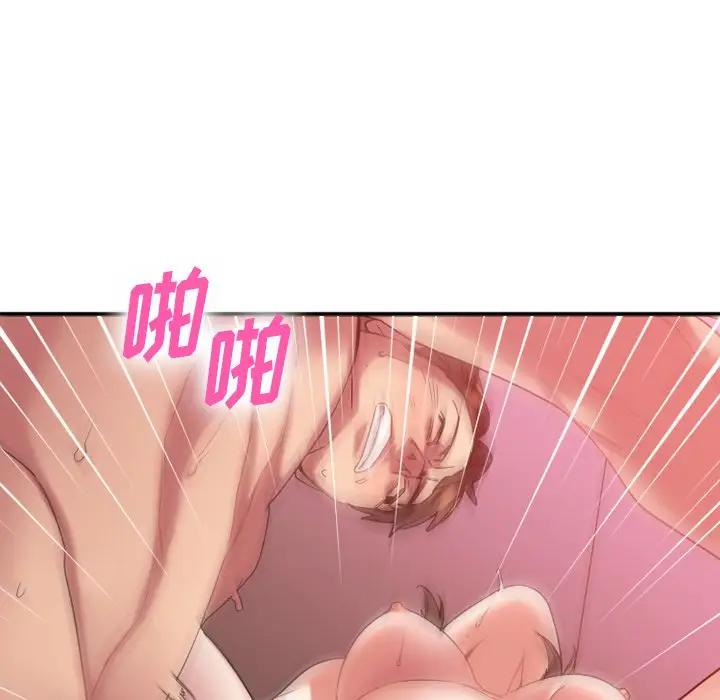 [韩国漫画] 欲望食物链 剧情,巨乳大奶,OL,熟女人妻#[174P]-99