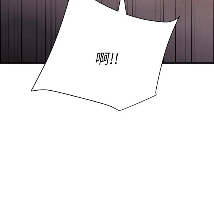 [韩国漫画] 欲望食物链 剧情,巨乳大奶,OL,熟女人妻#[187P]-10