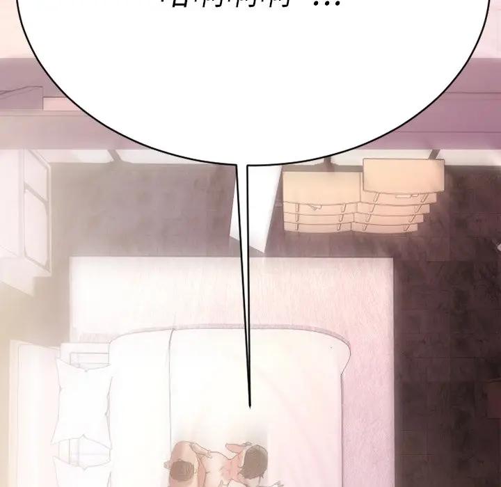 [韩国漫画] 欲望食物链 剧情,巨乳大奶,OL,熟女人妻#[187P]-108
