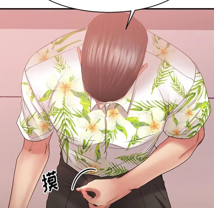 [韩国漫画] 欲望食物链 剧情,巨乳大奶,OL,熟女人妻#[187P]-113
