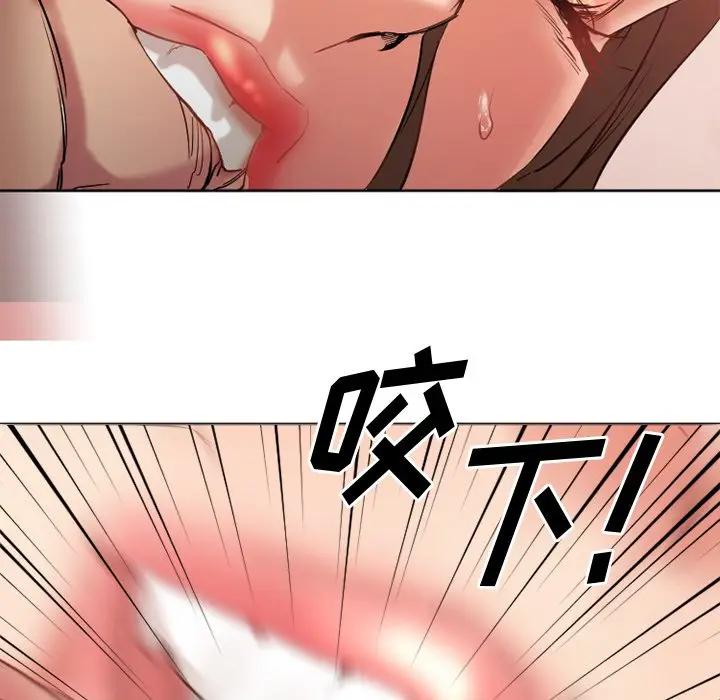 [韩国漫画] 欲望食物链 剧情,巨乳大奶,OL,熟女人妻#[187P]-127