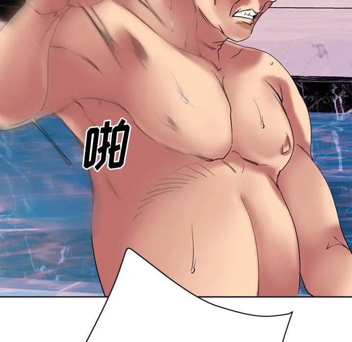 [韩国漫画] 欲望食物链 剧情,巨乳大奶,OL,熟女人妻#[187P]-131