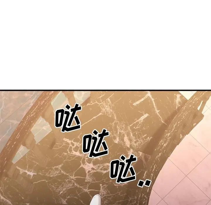 [韩国漫画] 欲望食物链 剧情,巨乳大奶,OL,熟女人妻#[187P]-147