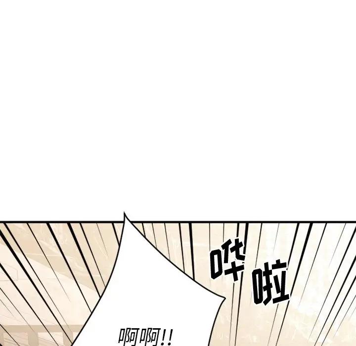 [韩国漫画] 欲望食物链 剧情,巨乳大奶,OL,熟女人妻#[187P]-149
