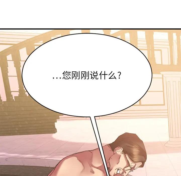 [韩国漫画] 欲望食物链 剧情,巨乳大奶,OL,熟女人妻#[187P]-15