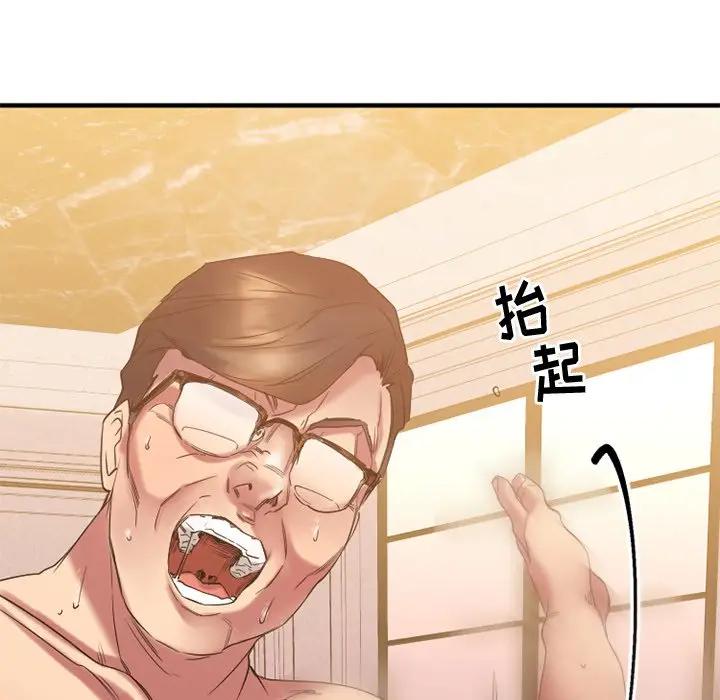 [韩国漫画] 欲望食物链 剧情,巨乳大奶,OL,熟女人妻#[187P]-156