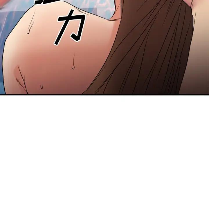 [韩国漫画] 欲望食物链 剧情,巨乳大奶,OL,熟女人妻#[187P]-159