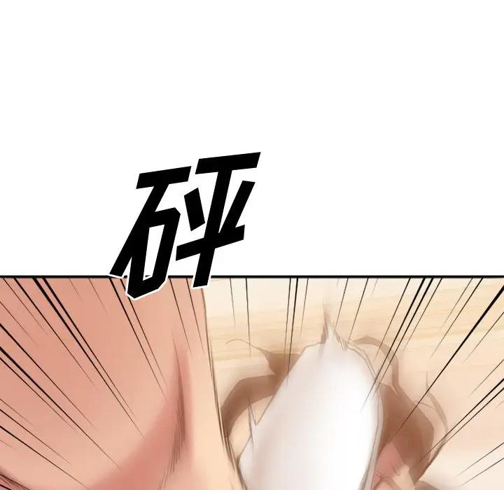 [韩国漫画] 欲望食物链 剧情,巨乳大奶,OL,熟女人妻#[187P]-160