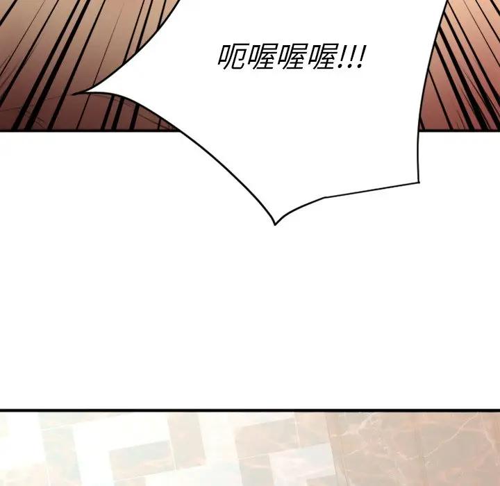 [韩国漫画] 欲望食物链 剧情,巨乳大奶,OL,熟女人妻#[187P]-162