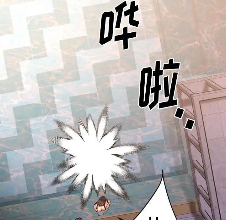 [韩国漫画] 欲望食物链 剧情,巨乳大奶,OL,熟女人妻#[187P]-163