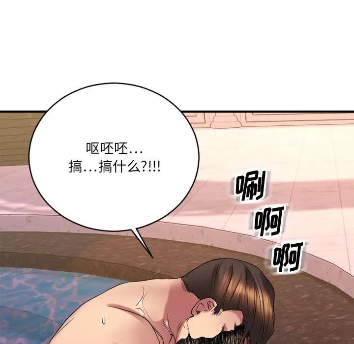 [韩国漫画] 欲望食物链 剧情,巨乳大奶,OL,熟女人妻#[187P]-169
