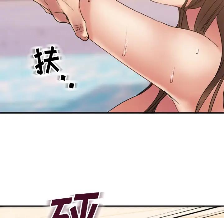 [韩国漫画] 欲望食物链 剧情,巨乳大奶,OL,熟女人妻#[187P]-175