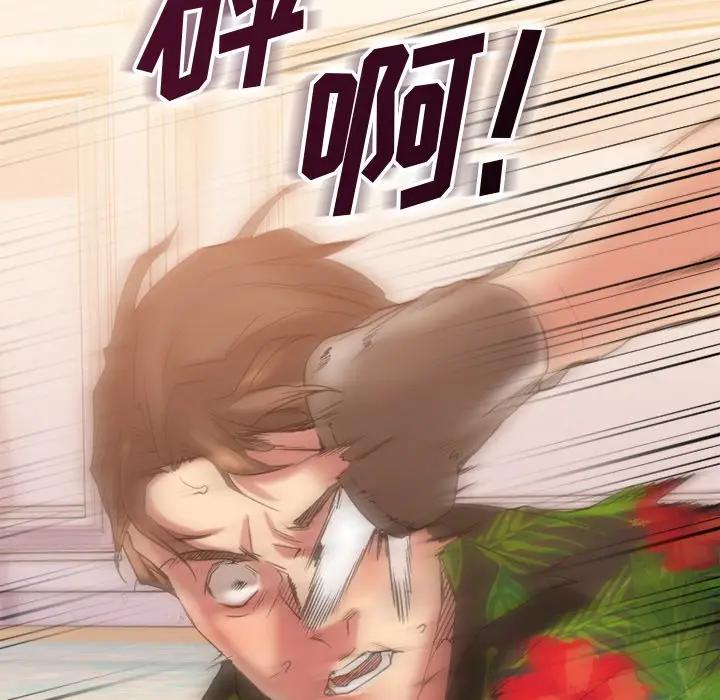 [韩国漫画] 欲望食物链 剧情,巨乳大奶,OL,熟女人妻#[187P]-176