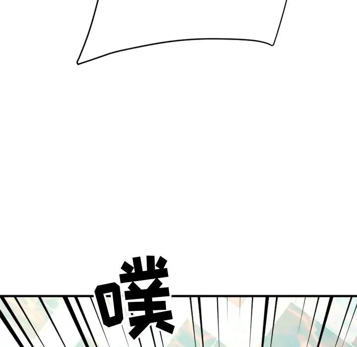 [韩国漫画] 欲望食物链 剧情,巨乳大奶,OL,熟女人妻#[187P]-178
