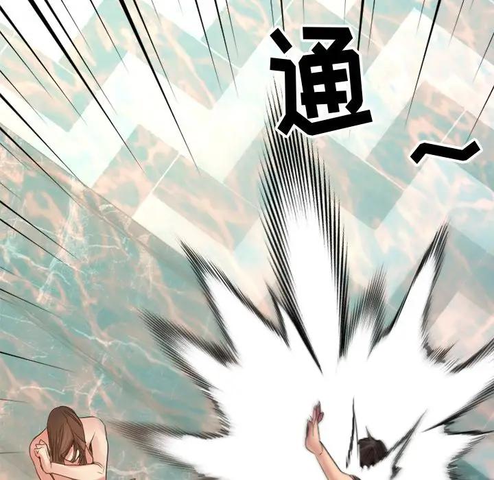 [韩国漫画] 欲望食物链 剧情,巨乳大奶,OL,熟女人妻#[187P]-179