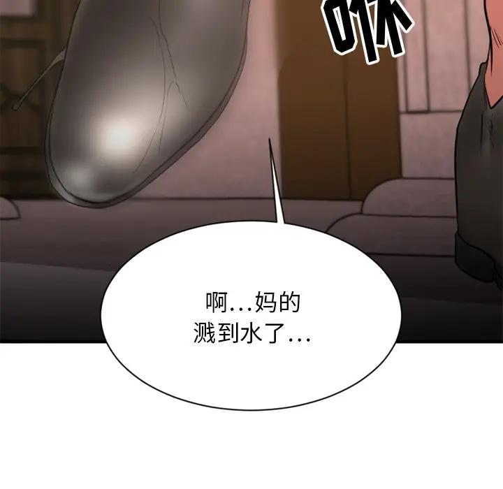 [韩国漫画] 欲望食物链 剧情,巨乳大奶,OL,熟女人妻#[187P]-182
