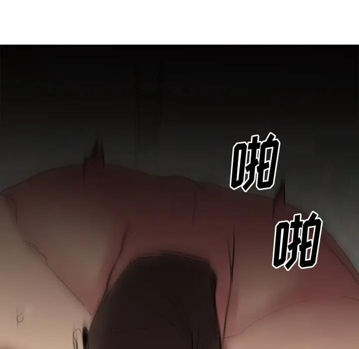 [韩国漫画] 欲望食物链 剧情,巨乳大奶,OL,熟女人妻#[187P]-26