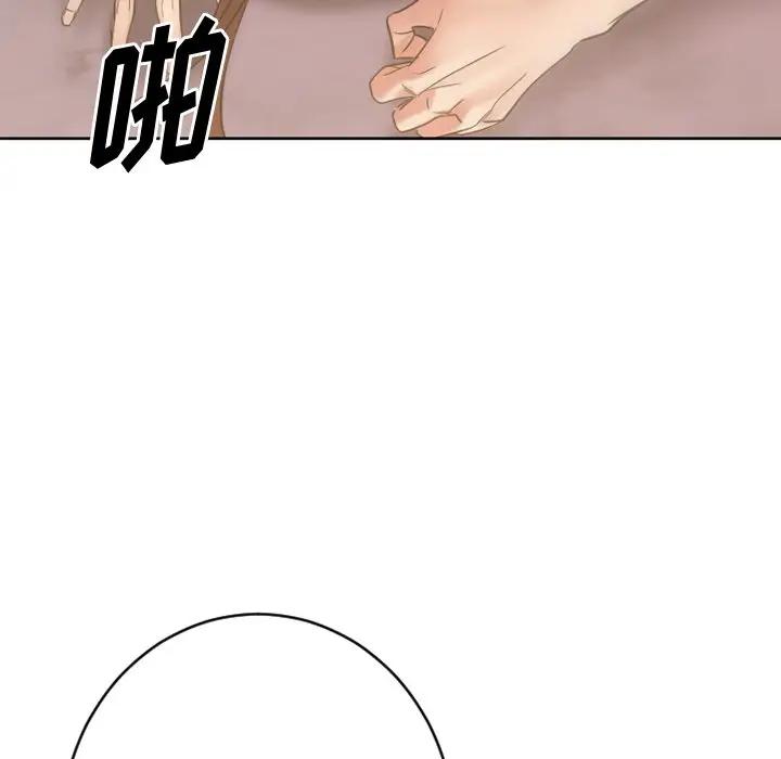 [韩国漫画] 欲望食物链 剧情,巨乳大奶,OL,熟女人妻#[187P]-29