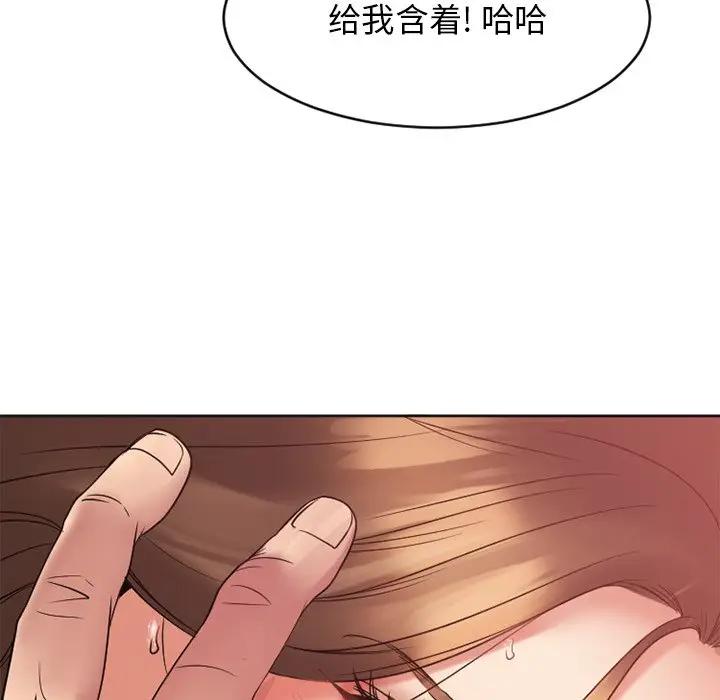 [韩国漫画] 欲望食物链 剧情,巨乳大奶,OL,熟女人妻#[187P]-38