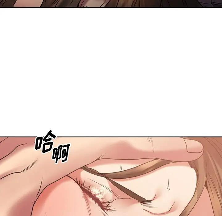 [韩国漫画] 欲望食物链 剧情,巨乳大奶,OL,熟女人妻#[187P]-42