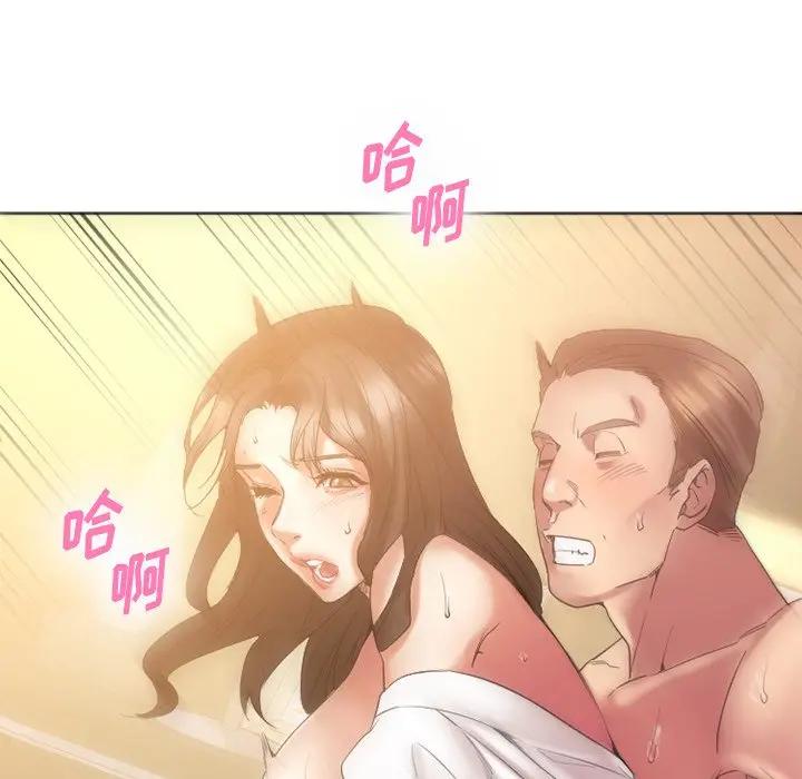 [韩国漫画] 欲望食物链 剧情,巨乳大奶,OL,熟女人妻#[187P]-50