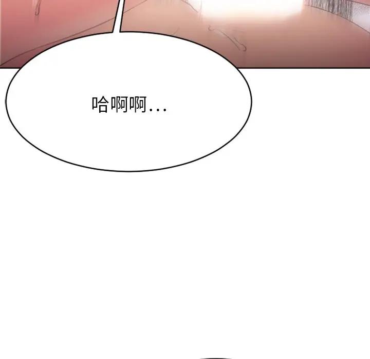 [韩国漫画] 欲望食物链 剧情,巨乳大奶,OL,熟女人妻#[187P]-54