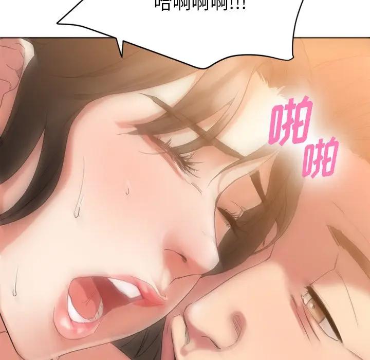 [韩国漫画] 欲望食物链 剧情,巨乳大奶,OL,熟女人妻#[187P]-58