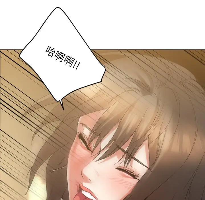 [韩国漫画] 欲望食物链 剧情,巨乳大奶,OL,熟女人妻#[187P]-63