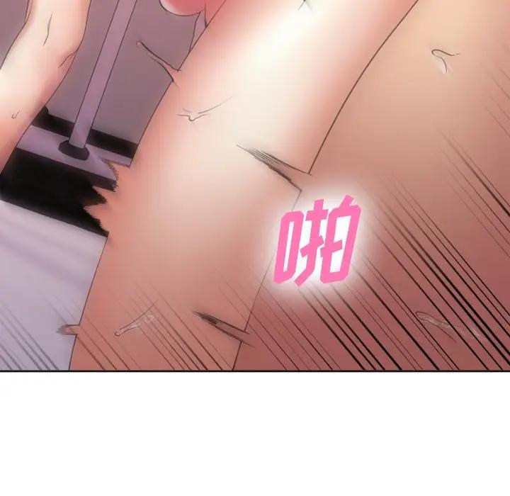 [韩国漫画] 欲望食物链 剧情,巨乳大奶,OL,熟女人妻#[187P]-75