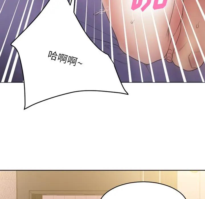 [韩国漫画] 欲望食物链 剧情,巨乳大奶,OL,熟女人妻#[187P]-79
