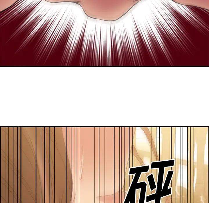 [韩国漫画] 欲望食物链 剧情,巨乳大奶,OL,熟女人妻#[187P]-8