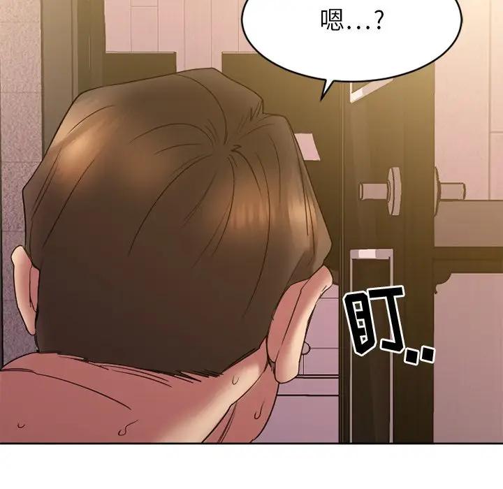[韩国漫画] 欲望食物链 剧情,巨乳大奶,OL,熟女人妻#[187P]-80