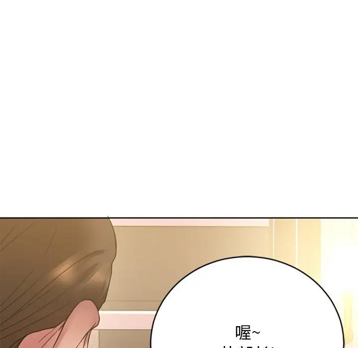 [韩国漫画] 欲望食物链 剧情,巨乳大奶,OL,熟女人妻#[187P]-81