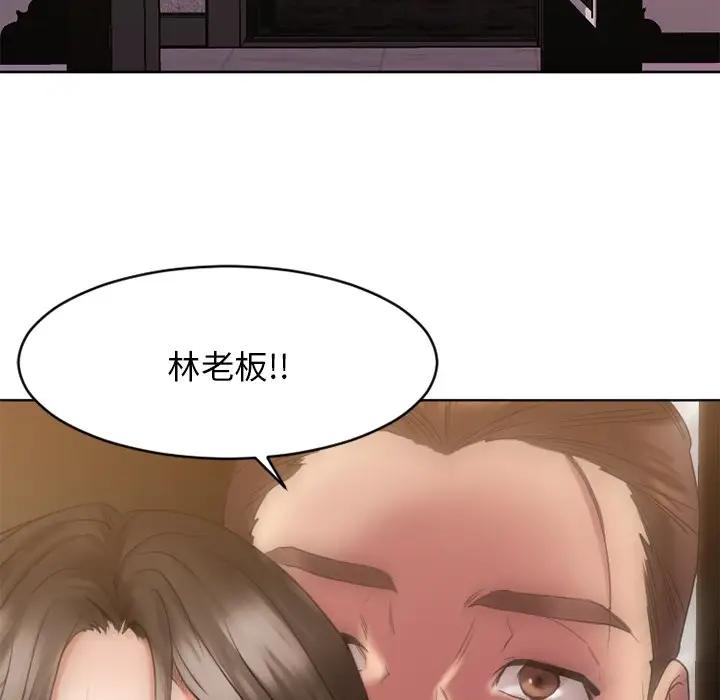 [韩国漫画] 欲望食物链 剧情,巨乳大奶,OL,熟女人妻#[187P]-83