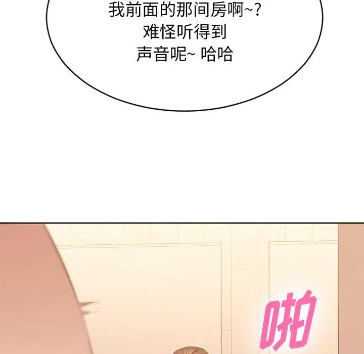 [韩国漫画] 欲望食物链 剧情,巨乳大奶,OL,熟女人妻#[187P]-85