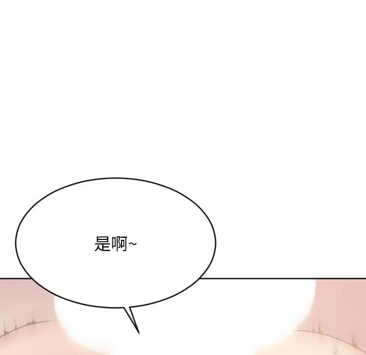 [韩国漫画] 欲望食物链 剧情,巨乳大奶,OL,熟女人妻#[187P]-90