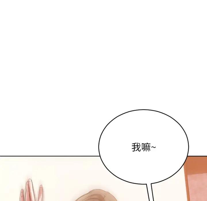 [韩国漫画] 欲望食物链 剧情,巨乳大奶,OL,熟女人妻#[187P]-95
