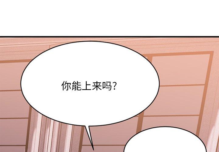 [韩国漫画] 欲望食物链 剧情,巨乳大奶,OL,熟女人妻#[186P]-1