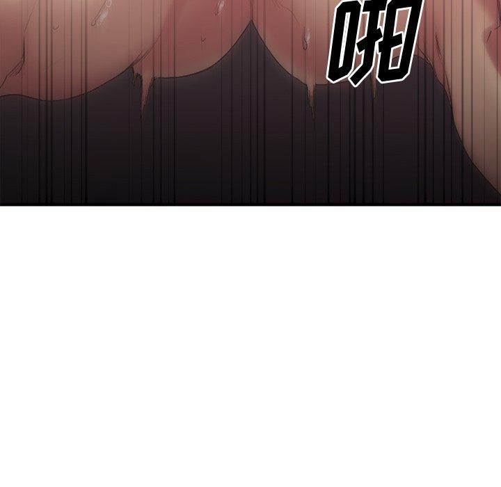[韩国漫画] 欲望食物链 剧情,巨乳大奶,OL,熟女人妻#[186P]-112