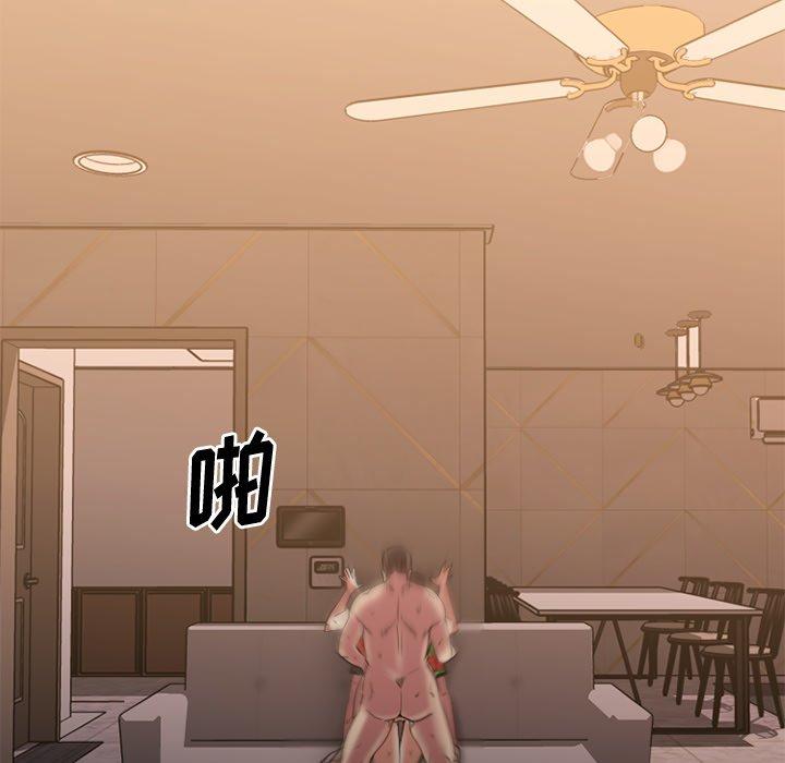 [韩国漫画] 欲望食物链 剧情,巨乳大奶,OL,熟女人妻#[186P]-118