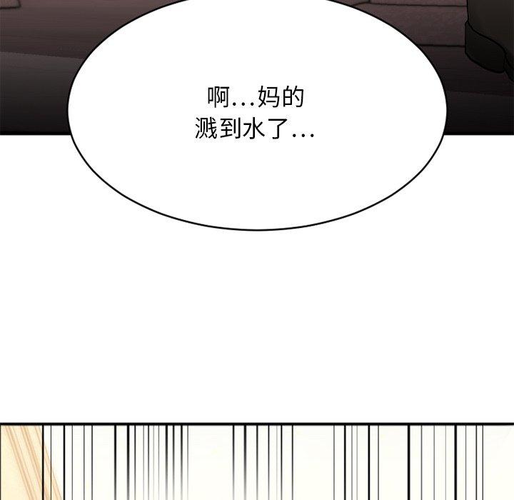 [韩国漫画] 欲望食物链 剧情,巨乳大奶,OL,熟女人妻#[186P]-12