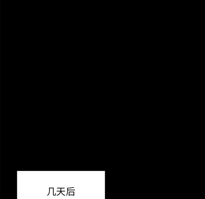 [韩国漫画] 欲望食物链 剧情,巨乳大奶,OL,熟女人妻#[186P]-123