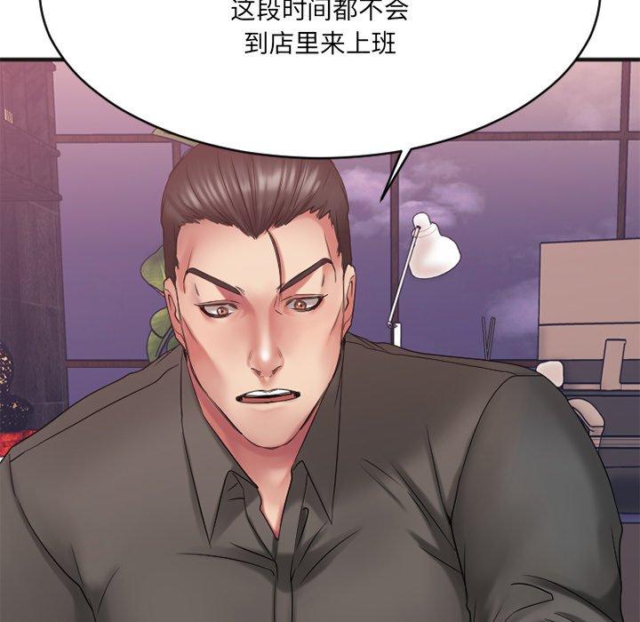 [韩国漫画] 欲望食物链 剧情,巨乳大奶,OL,熟女人妻#[186P]-131