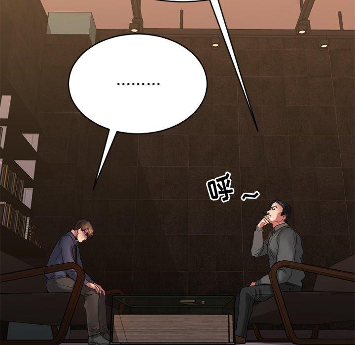[韩国漫画] 欲望食物链 剧情,巨乳大奶,OL,熟女人妻#[186P]-136