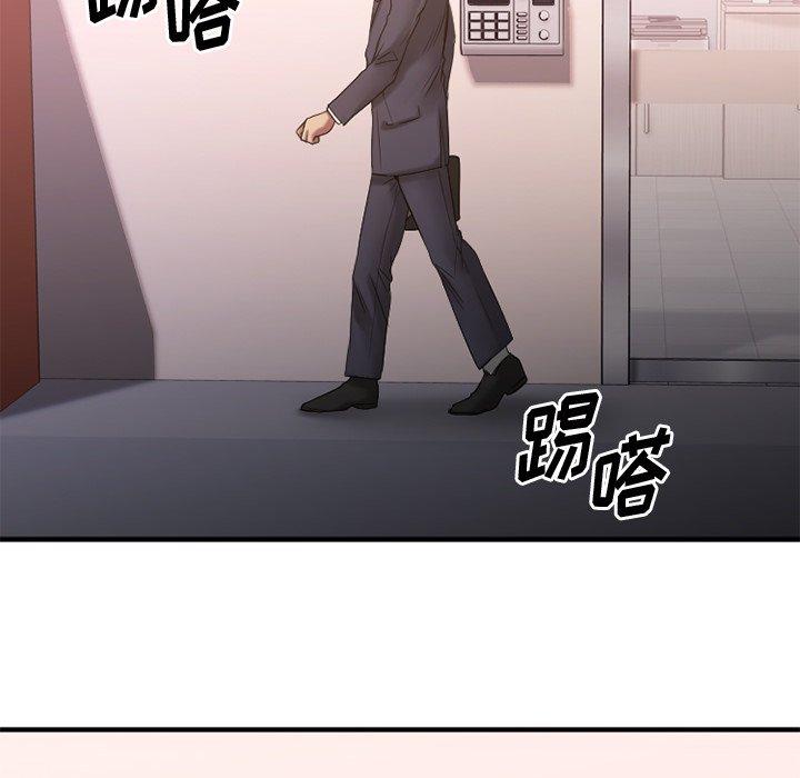 [韩国漫画] 欲望食物链 剧情,巨乳大奶,OL,熟女人妻#[186P]-141